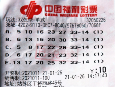 中奖者可能 中奖者可能