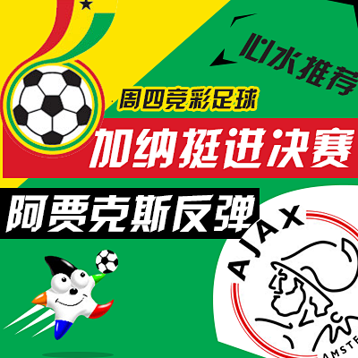 票游戏的正 票游戏的正