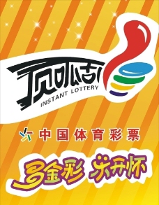 娱乐心态才 娱乐心态才