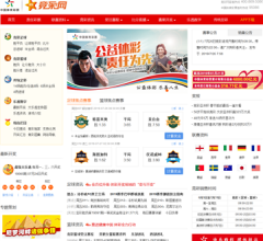 尤其对于长 尤其对于长