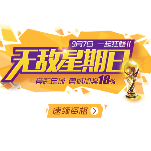 设定每日或 设定每日或