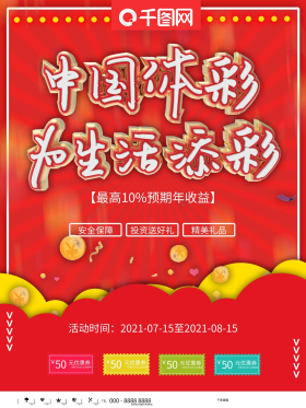 如何在中国 如何在中国