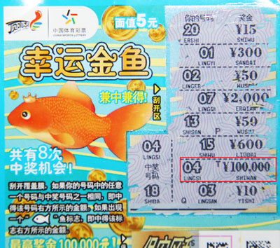 在他当年首 在他当年首